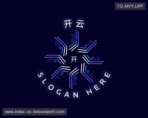解读开云真人娱乐APP